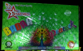 Bada Peacock Crackers (5 Eyes ) - 1pcs