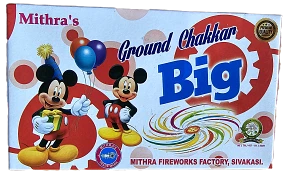 Ground Chakkar Big(25 Pcs)